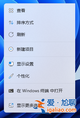系統win11怎么設置動態壁紙桌面的方法？
