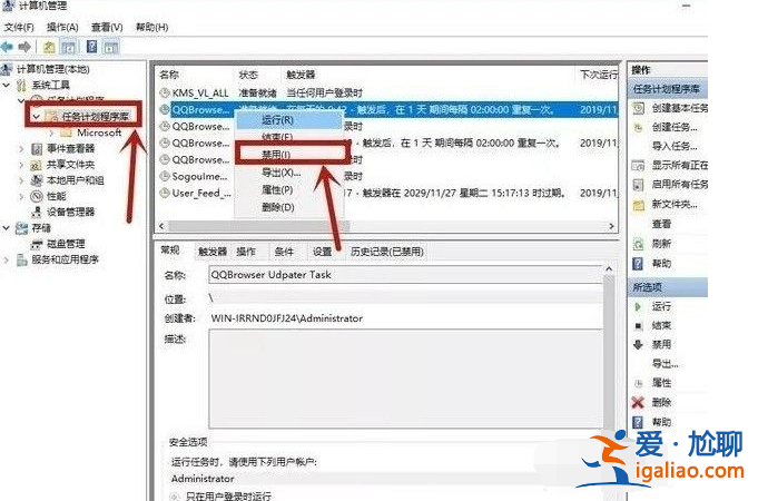 Win10系統(tǒng)如何阻止一切彈窗廣告？Win10系統(tǒng)阻止一切彈窗廣告辦法？