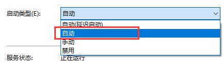 win10閃退常問題解決方法匯總？