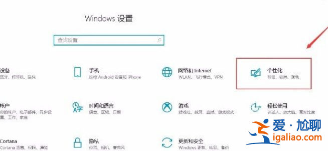 Win10系統怎么在任務欄顯示聯系人？Win10系統在任務欄顯示聯系人？