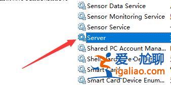 win7文件夾屬性中找不到共享選項解決方法？