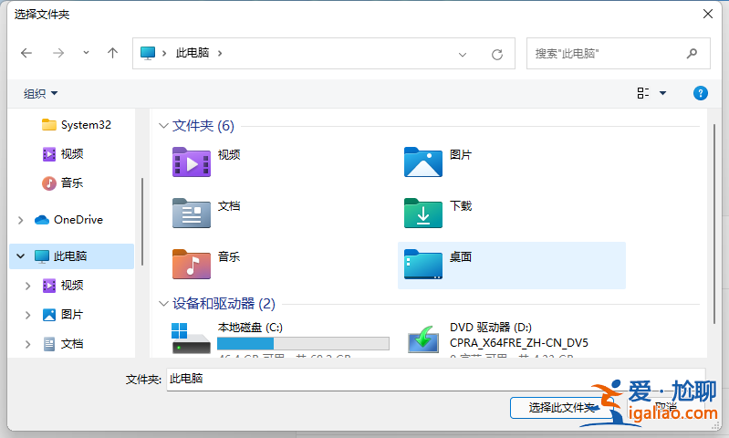 系統win11怎么設置動態壁紙桌面的方法？