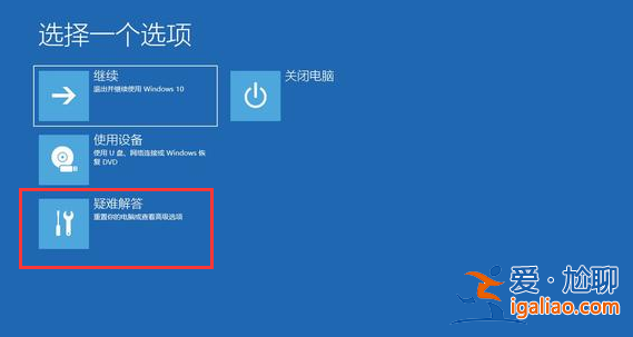 win10更新后藍(lán)屏怎么解決？