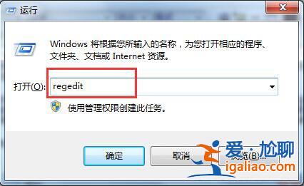 win7電腦如何禁用mmcss服務(wù)？？