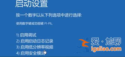 win10每次開機要雙擊任務欄才能完成加載如何解決？