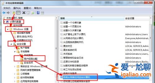 Win7更改共享設置無法保存怎么辦？Win7更改共享設置無法保存的解？