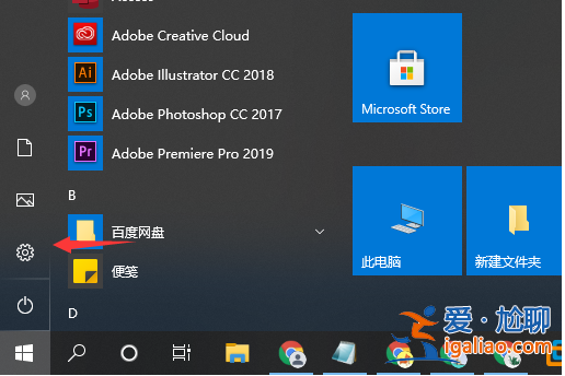 Win10 10秒開機要怎么設置？Win10 10秒開機設置方法分享？