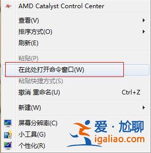Win7系統自動登錄怎么設置呢？win7設置開機自動登錄的方法？
