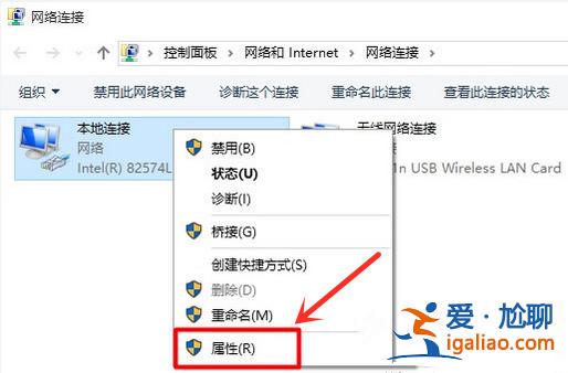 Win10電腦打不開192.168.1.1設置界面如何解決？？