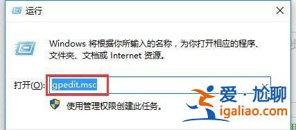 Win10提示“內置管理員無法激活此應用”怎么解決？？