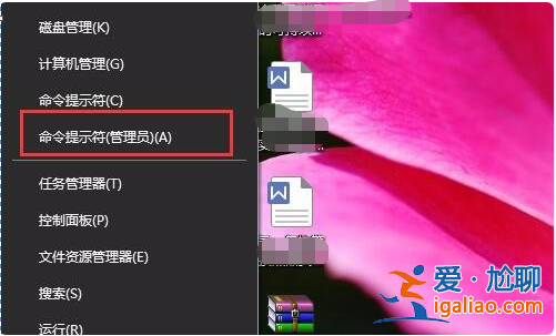 Win10怎么關閉數字簽名？Win10關閉數字簽名的步驟教程？
