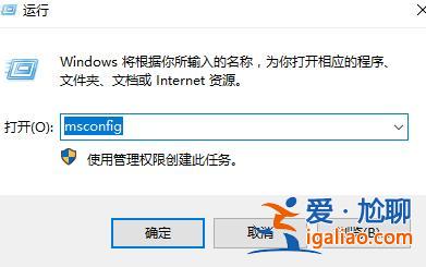 win10控制面板閃退怎么辦？