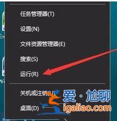Win10驅動器錯誤修復不好怎么辦？？