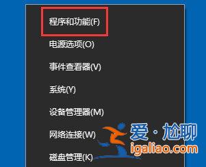 Win10Ie瀏覽器主頁被鎖定怎么辦？Win10Ie瀏覽器主頁被鎖定的解決？