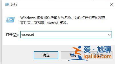 win10閃退軟件打不開解決方法？