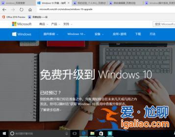 怎樣下載win10正式版官方iso文件?? 怎樣下載win10正式版官方iso文件??