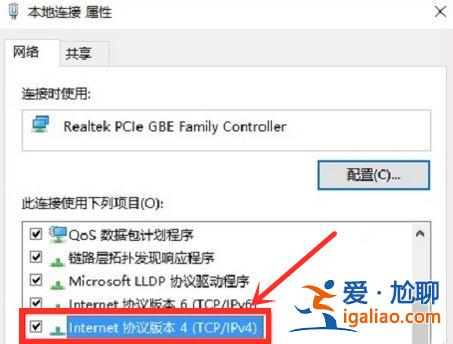 Win10電腦打不開192.168.1.1設置界面如何解決？？
