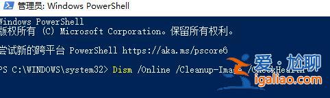 win10控制面板閃退怎么辦？