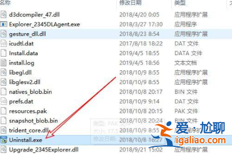 Win10頑固軟件卸載不了怎么辦？卸載頑固軟件的方法？