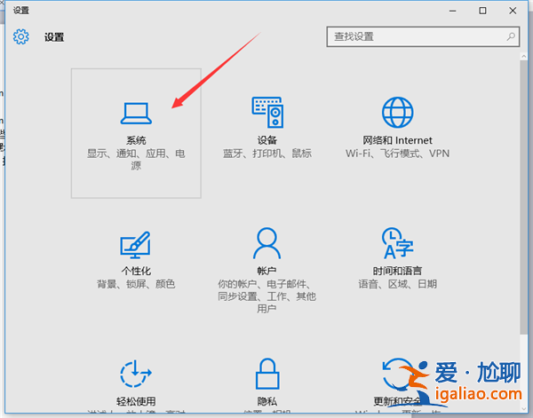 Win10系統怎么改變圖片音樂的默認存儲位置？？