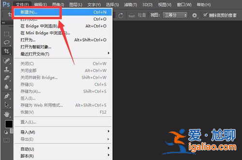 Ps如何設置色彩彌散背景？Ps設置色彩彌散背景的方法？