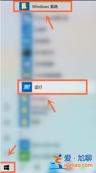 Win10開機自動安裝軟件怎么辦？Win10開機自動安裝軟件的解決方法？