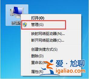 Win7電腦怎么清理系統日志？Win7電腦清理系統日志的方法？