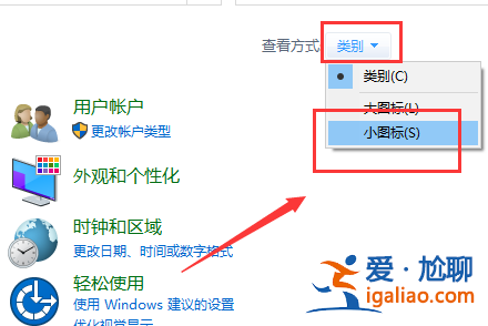 Win10主題更換不了怎么辦？Win10主題更換不了的解決方法？