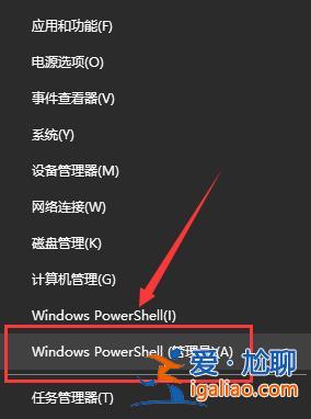 Win10設置閃退怎么辦？Win10設置閃退修復方法？