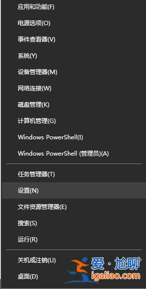Win10任務(wù)欄怎么設(shè)置自動變色？？