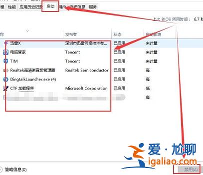 win10控制面板閃退怎么辦？