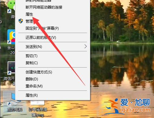 Win10電腦怎么查看版本信息？？