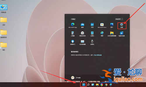 Win11如何開啟最佳性能？Win11開啟最佳性能的方法？