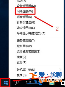 Win10電腦打不開192.168.1.1設置界面如何解決？？
