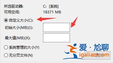 win10閃退顯示outofmemory解決方法？