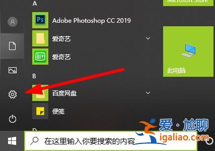 Win10玩荒野大鏢客2閃退怎么辦？Win10玩荒野大鏢客2閃退的解決方？