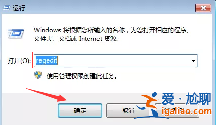 Win7的回收站清空了怎么恢復？？