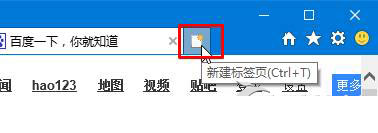 Win10開始菜單怎么添加常用網站？Win10開始菜單添加常用網站的方？