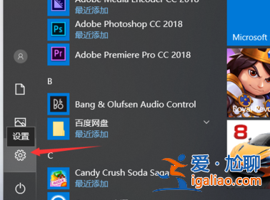 Win10如何更改C盤默認安裝？Win10更改C盤默認安裝的方法？