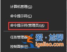 win10控制面板閃退怎么辦？