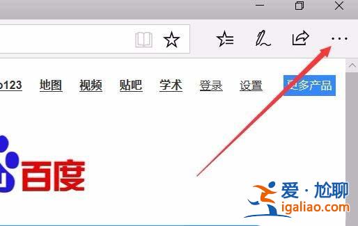 Win10Edge瀏覽器中朗讀怎么調節音量？？