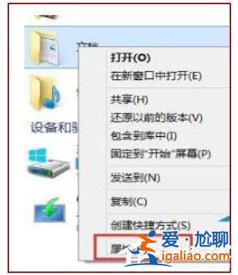Win10電腦c盤滿了怎么轉(zhuǎn)移到d盤？？