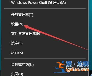 Win10網絡圖標怎么添加桌面快捷方式？？