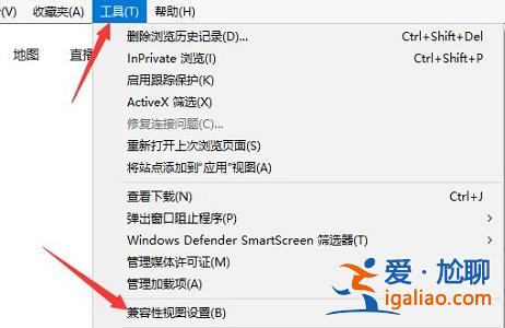 win10系統兼容站點添加方法介紹？