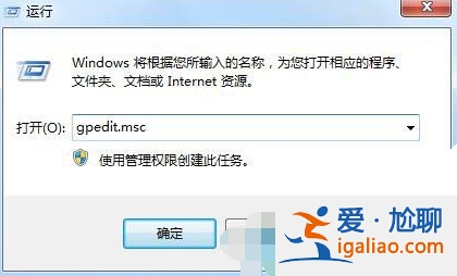 Win10電腦沒權限不允許更改時間怎么辦？？