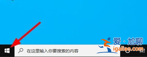 Win10如何隱藏任務欄？Win10隱藏任務欄的方法？