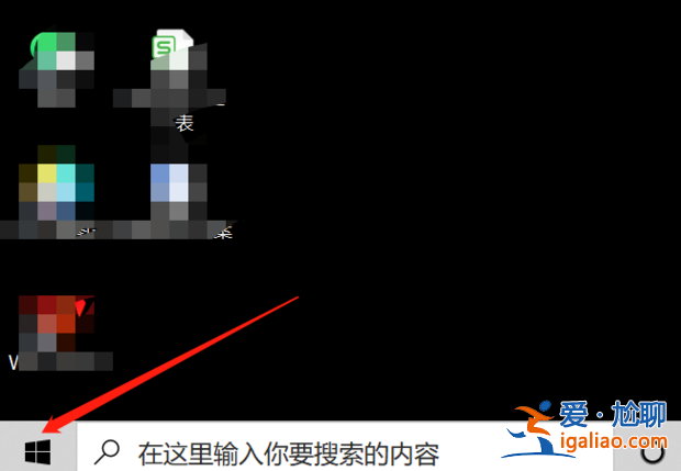 Win10設置了快速啟動進不了Bios怎么辦？？