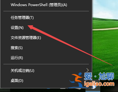 Win10怎么設(shè)置夜間模式自動(dòng)開(kāi)啟的時(shí)間段？？