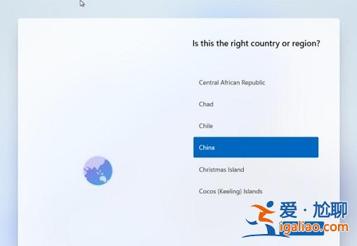 Win11強制關機產生亂碼怎么辦？Win11亂碼怎么解決？？