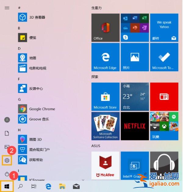 Win10筆記本電腦搜索不到藍(lán)牙設(shè)備怎么辦?? Win10筆記本電腦搜索不到藍(lán)牙設(shè)備怎么辦??